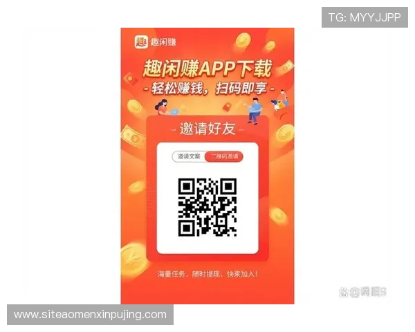 信誉现金下载官网最新版本上线，体验流畅游戏环境和快速提现服务