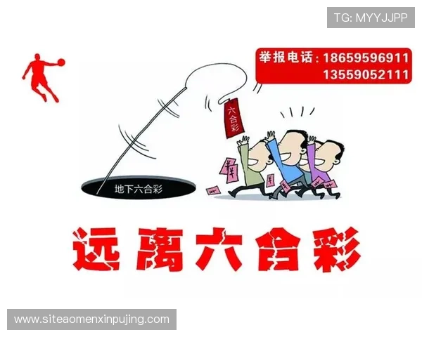 六合彩网页版官方平台，确保每次投注都安全透明