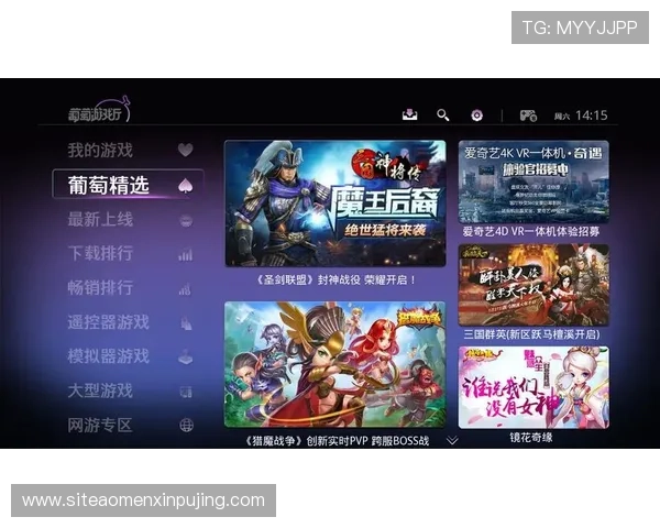 澳门新葡京旗舰厅下载官网为玩家提供多种游戏下载渠道与优质客户支持服务