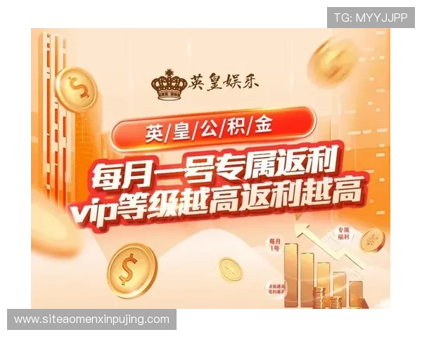 澳门英皇官方入口确保账号安全与隐私保护，为玩家打造放心的线上娱乐环境