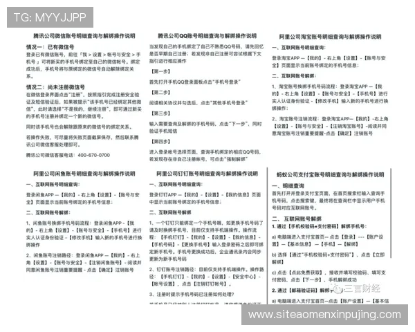 维多利亚正规网址用户评价与反馈，了解其他玩家的真实体验与建议