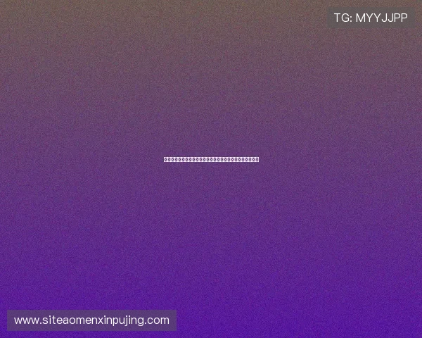 博亚集团结合世界杯赛事的体育文化传播与品牌形象塑造策略